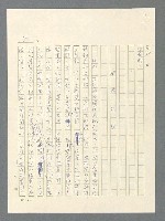 主要名稱：戰雲密佈圖檔，第72張，共634張