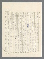 主要名稱：戰雲密佈圖檔，第73張，共634張