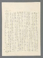 主要名稱：戰雲密佈圖檔，第74張，共634張