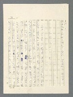 主要名稱：戰雲密佈圖檔，第76張，共634張