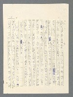 主要名稱：戰雲密佈圖檔，第78張，共634張