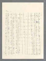 主要名稱：戰雲密佈圖檔，第79張，共634張