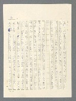 主要名稱：戰雲密佈圖檔，第80張，共634張