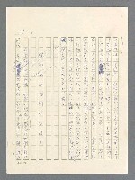 主要名稱：戰雲密佈圖檔，第81張，共634張