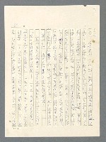 主要名稱：戰雲密佈圖檔，第82張，共634張