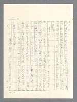 主要名稱：戰雲密佈圖檔，第83張，共634張