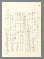 主要名稱：戰雲密佈圖檔，第84張，共634張