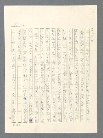 主要名稱：戰雲密佈圖檔，第86張，共634張