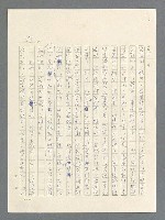 主要名稱：戰雲密佈圖檔，第87張，共634張