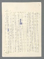 主要名稱：戰雲密佈圖檔，第88張，共634張