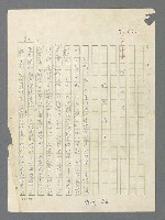 主要名稱：戰雲密佈圖檔，第90張，共634張