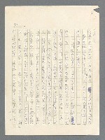 主要名稱：戰雲密佈圖檔，第91張，共634張