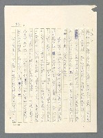 主要名稱：戰雲密佈圖檔，第92張，共634張