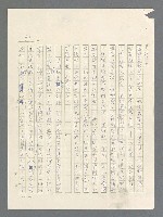 主要名稱：戰雲密佈圖檔，第93張，共634張