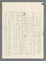 主要名稱：戰雲密佈圖檔，第95張，共634張