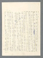 主要名稱：戰雲密佈圖檔，第100張，共634張