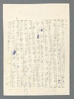 主要名稱：戰雲密佈圖檔，第102張，共634張