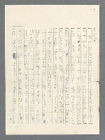 主要名稱：戰雲密佈圖檔，第103張，共634張