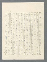 主要名稱：戰雲密佈圖檔，第104張，共634張