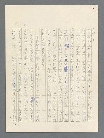 主要名稱：戰雲密佈圖檔，第105張，共634張