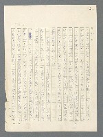 主要名稱：戰雲密佈圖檔，第106張，共634張