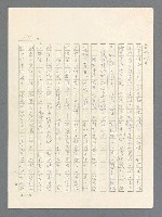 主要名稱：戰雲密佈圖檔，第107張，共634張