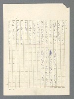 主要名稱：戰雲密佈圖檔，第108張，共634張