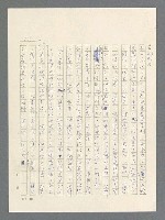 主要名稱：戰雲密佈圖檔，第109張，共634張