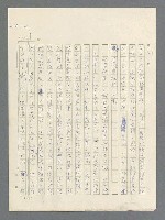 主要名稱：戰雲密佈圖檔，第111張，共634張