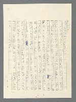 主要名稱：戰雲密佈圖檔，第112張，共634張