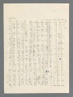 主要名稱：戰雲密佈圖檔，第113張，共634張