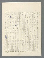 主要名稱：戰雲密佈圖檔，第114張，共634張