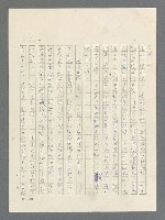 主要名稱：戰雲密佈圖檔，第115張，共634張