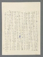 主要名稱：戰雲密佈圖檔，第116張，共634張