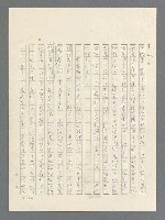 主要名稱：戰雲密佈圖檔，第117張，共634張