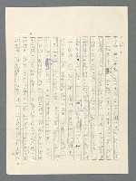 主要名稱：戰雲密佈圖檔，第118張，共634張