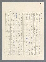 主要名稱：戰雲密佈圖檔，第119張，共634張