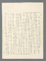 主要名稱：戰雲密佈圖檔，第120張，共634張