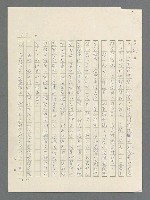 主要名稱：戰雲密佈圖檔，第121張，共634張