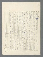 主要名稱：戰雲密佈圖檔，第122張，共634張