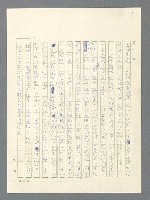 主要名稱：戰雲密佈圖檔，第124張，共634張