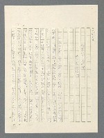 主要名稱：戰雲密佈圖檔，第126張，共634張