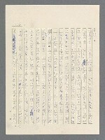 主要名稱：戰雲密佈圖檔，第127張，共634張