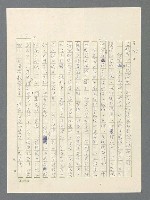 主要名稱：戰雲密佈圖檔，第128張，共634張