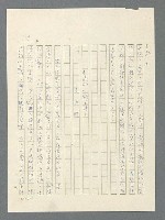 主要名稱：戰雲密佈圖檔，第130張，共634張