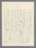 主要名稱：戰雲密佈圖檔，第131張，共634張