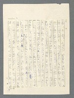 主要名稱：戰雲密佈圖檔，第132張，共634張