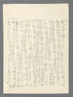 主要名稱：戰雲密佈圖檔，第134張，共634張