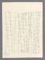 主要名稱：戰雲密佈圖檔，第135張，共634張