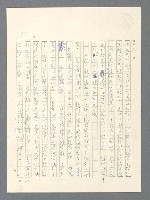 主要名稱：戰雲密佈圖檔，第136張，共634張